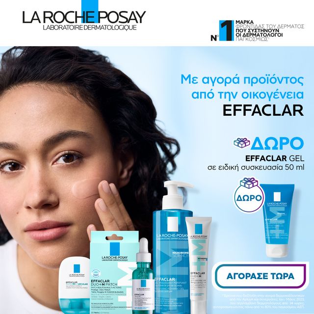 La Roche Posay - Effaclar