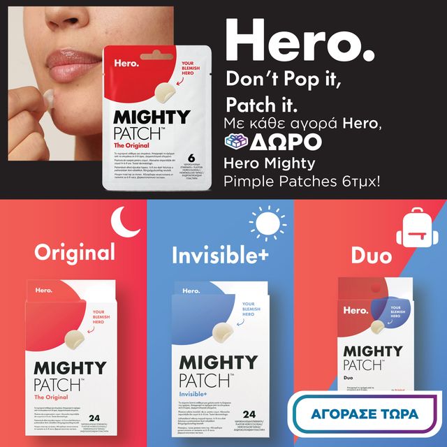 Hero