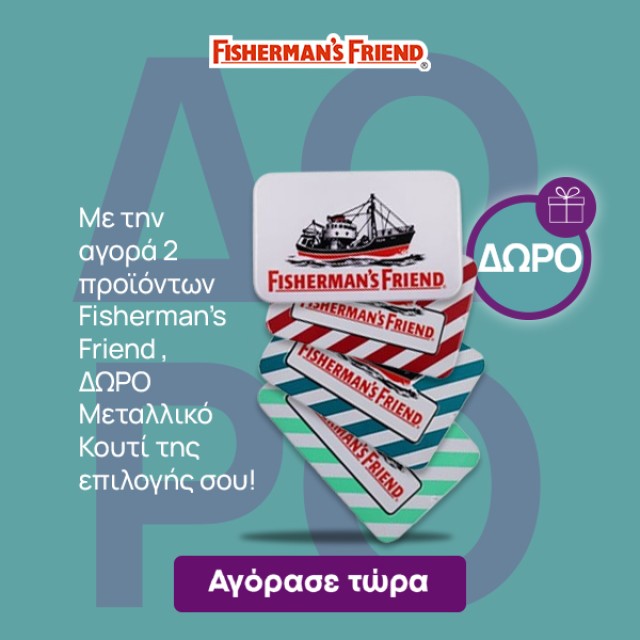 fisherman gift