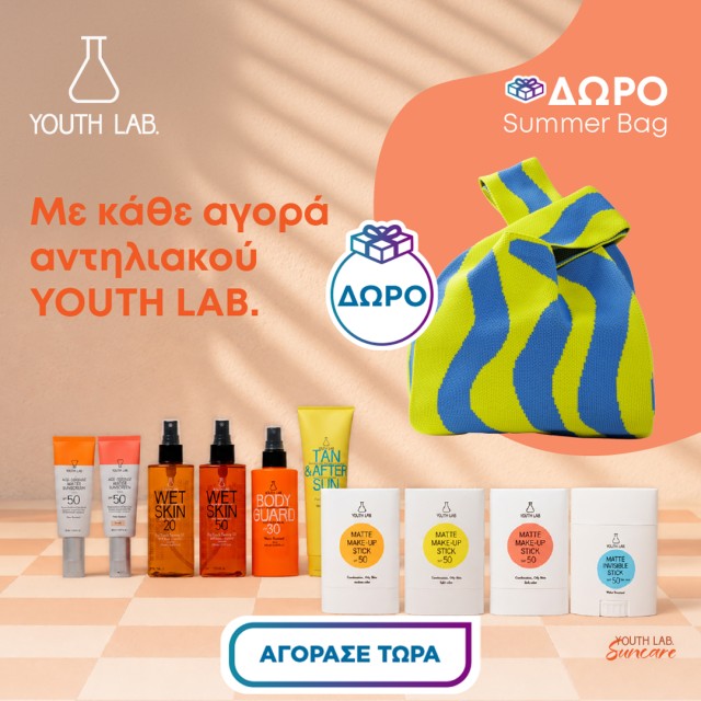 youth lab