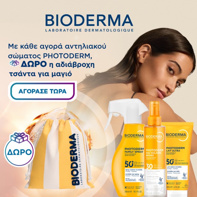 Bioderma