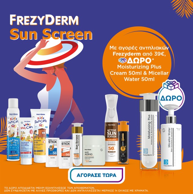 Frezyderm