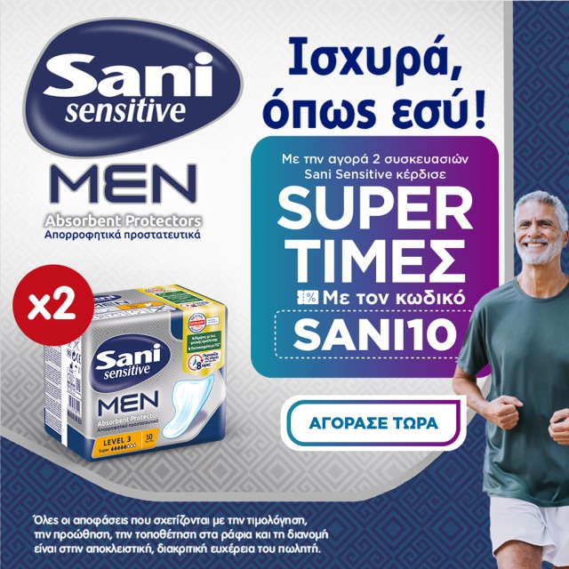 SANI