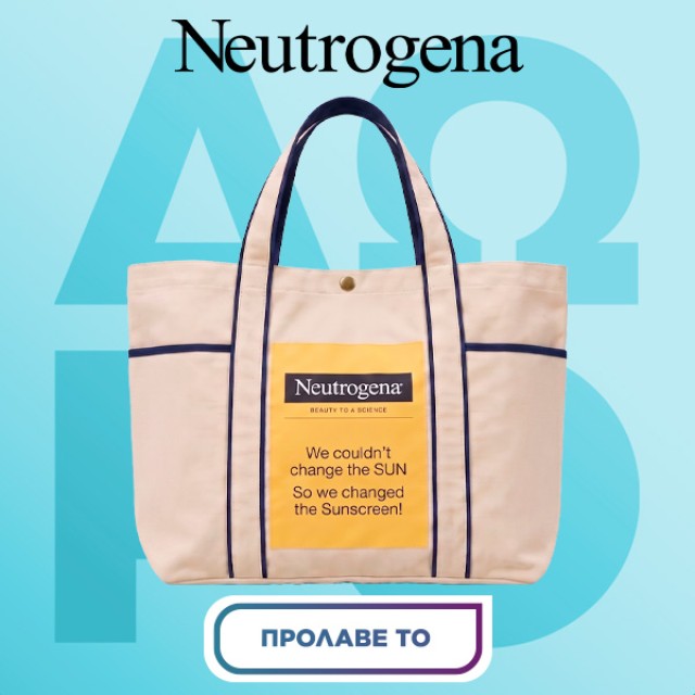 Neutrogena