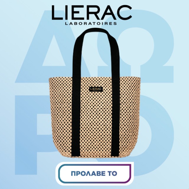 Lierac