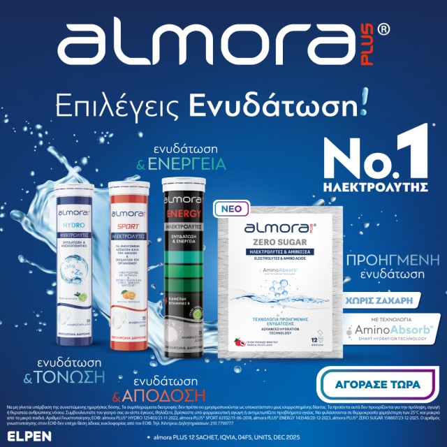 almora plus