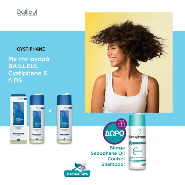Cystiphane Hair Month Mob Apr24