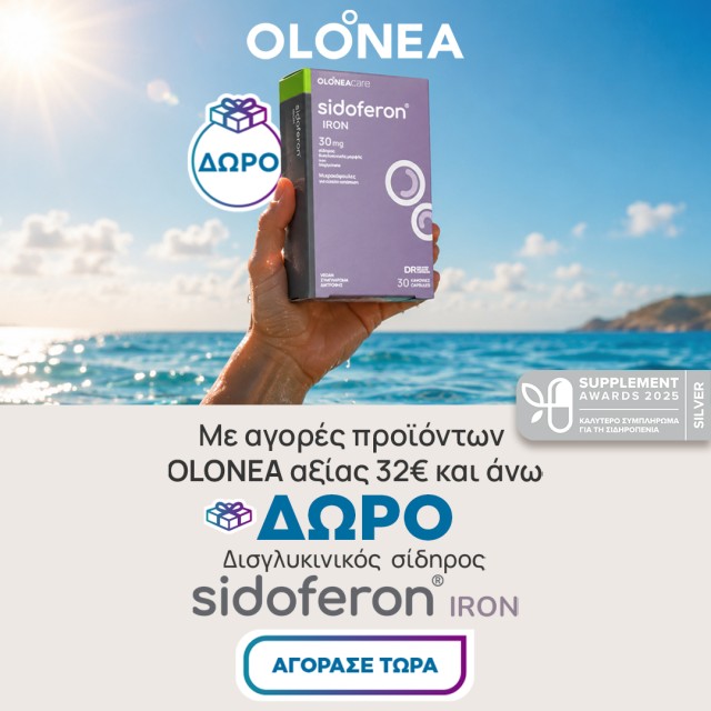 Olonea