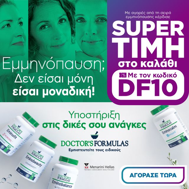 Doctors Formulas