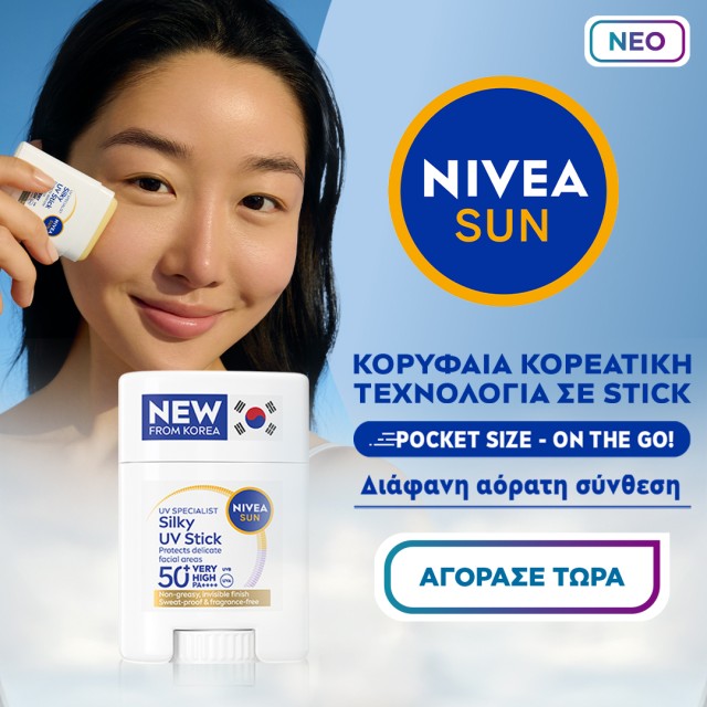 nivea stick