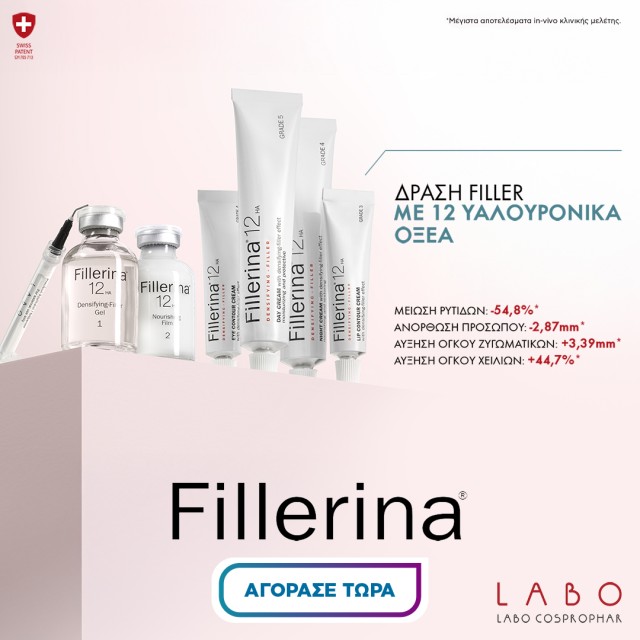 Fillerina