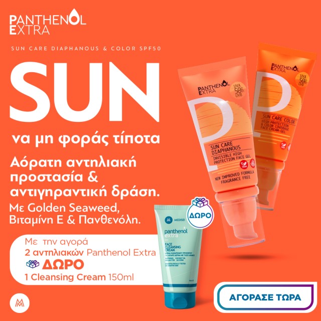 Panthenol Extra face cleansing