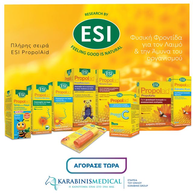 Esi Propolaid