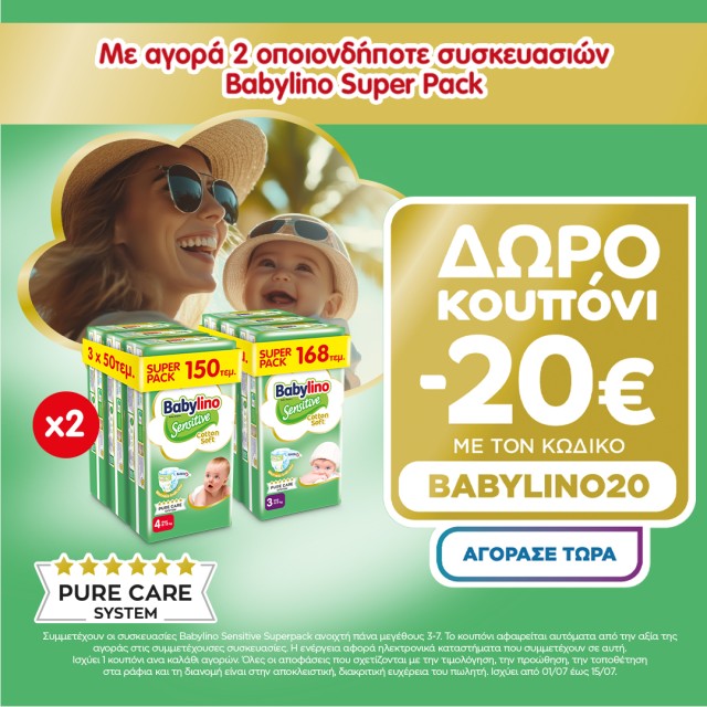 babylino promo code 20