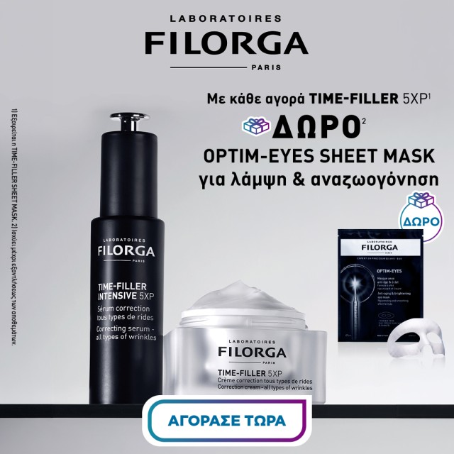sheet filorga