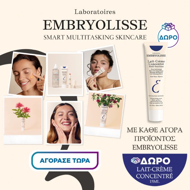 Embryolisse gift