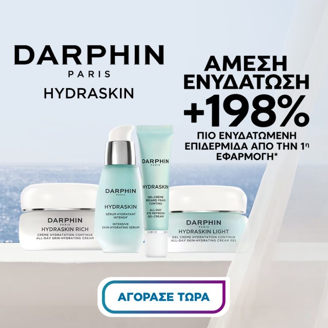 Darphin Hydraskin