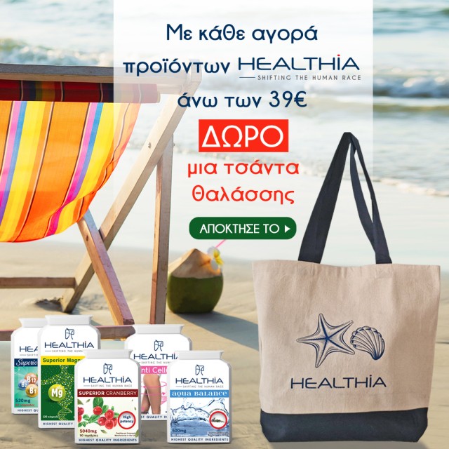 Healthia tote bag