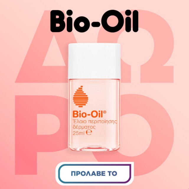 bio-oil