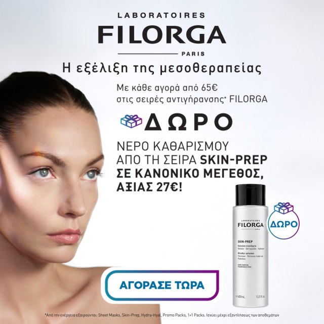Filorga