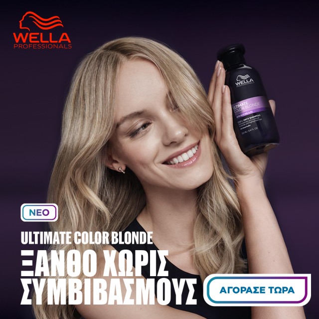 wella blonde