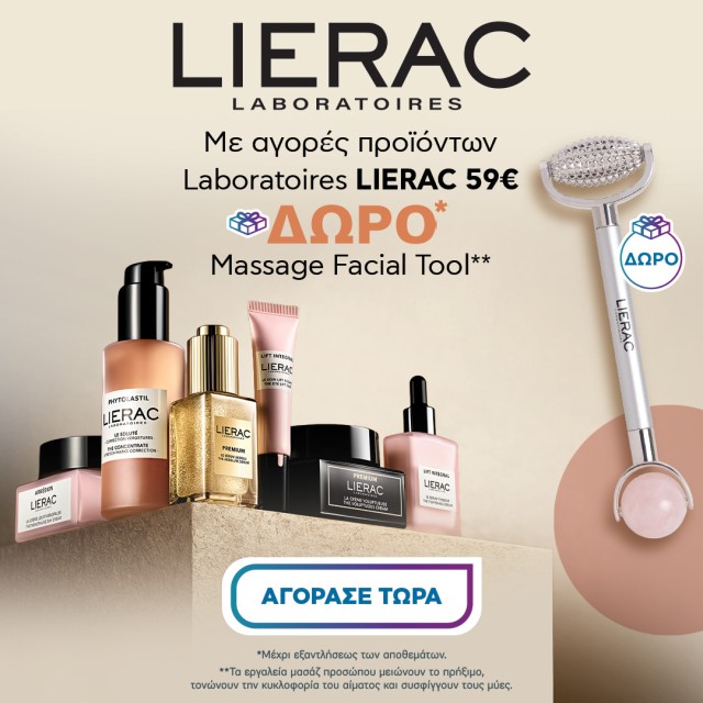 lierac facial tool
