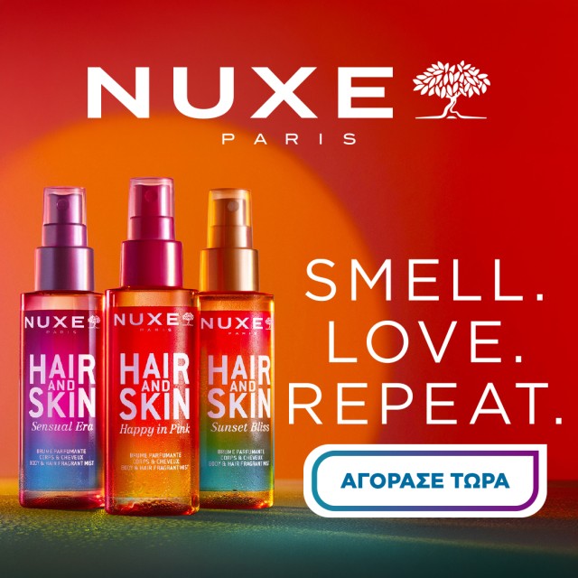 Nuxe Hair & Skin