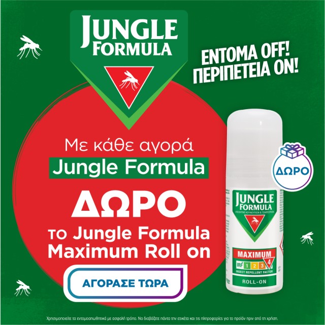 Jungle Formula