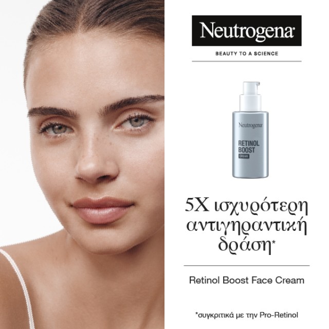 NEUTROGENA RETINOL