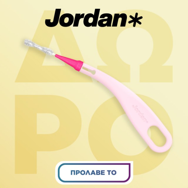 jordan