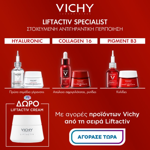 Vichy liftactiv