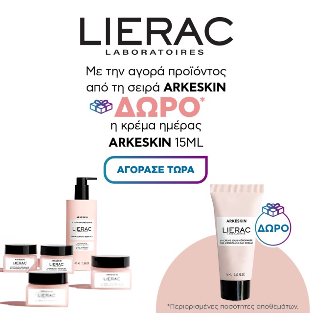 lierac arkeskin