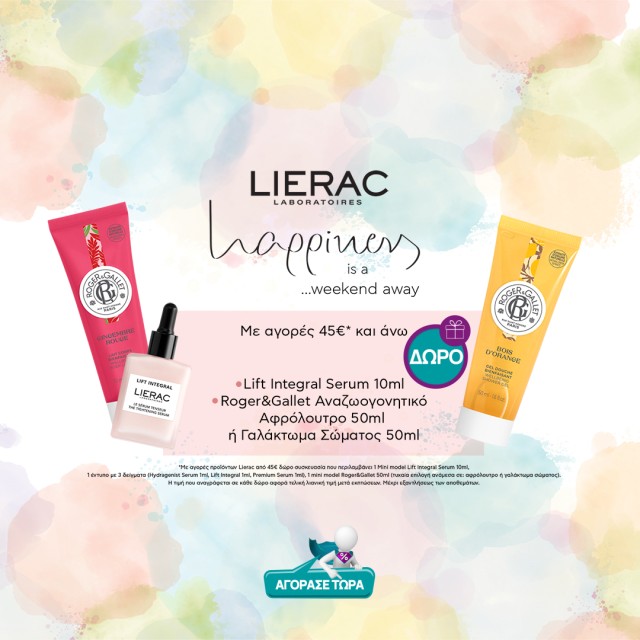 Lierac happines Small