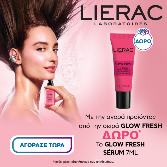 Lierac Glow Fresh