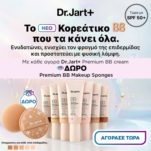 dr.jart sponge