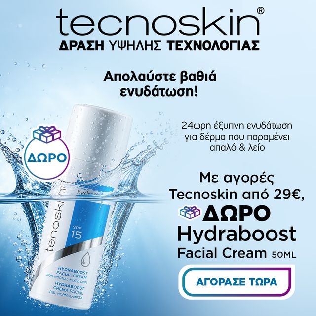 Tecnoskin