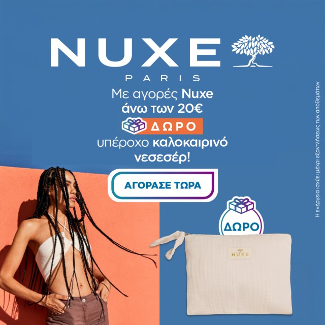 Nuxe neseser