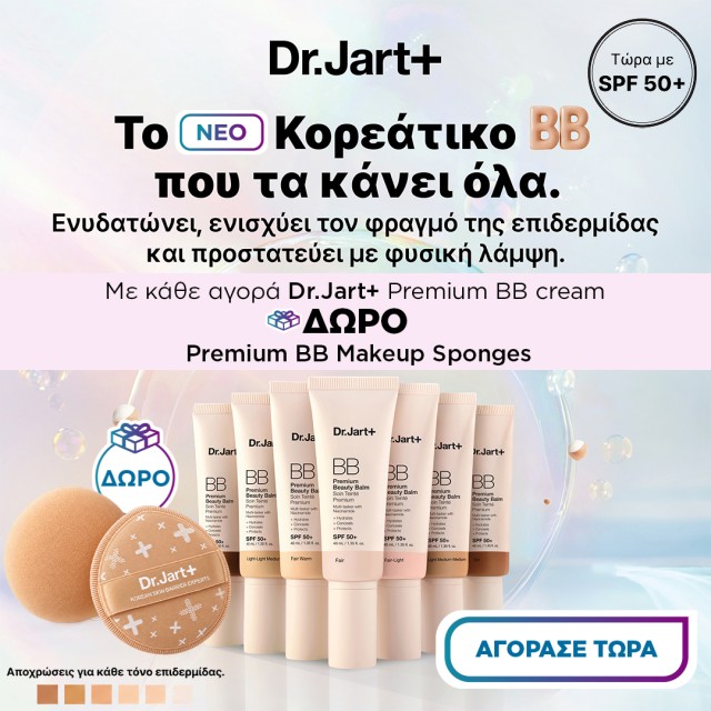 dr.jart sponge