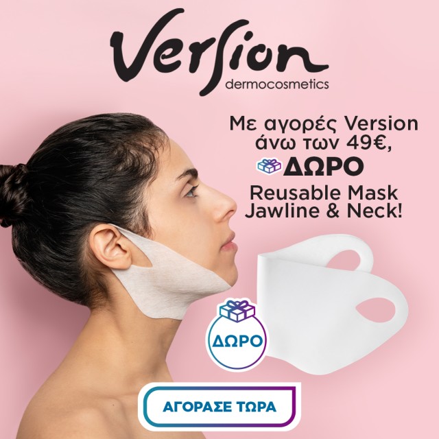 Version