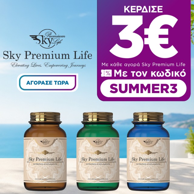 SKY PREMIUM LIFE PROMOCODE3
