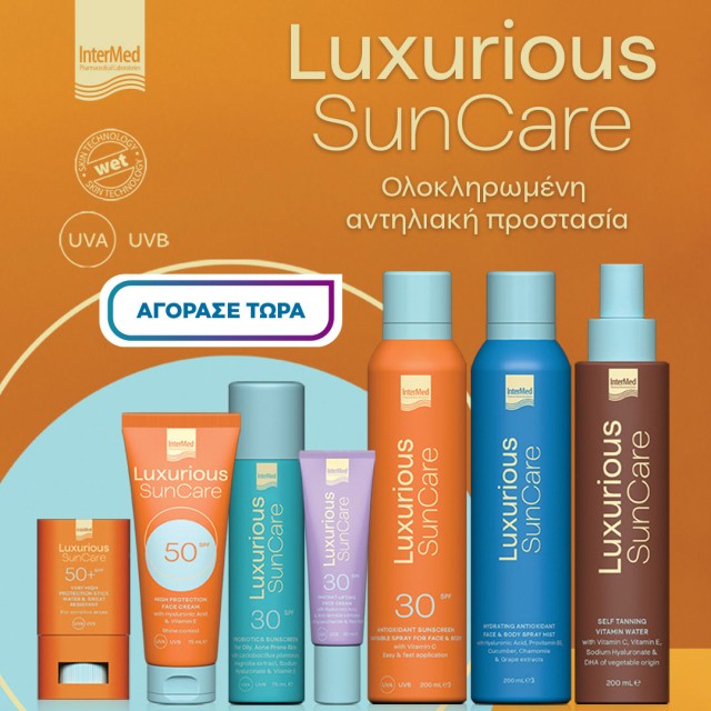 Intermed Luxurious