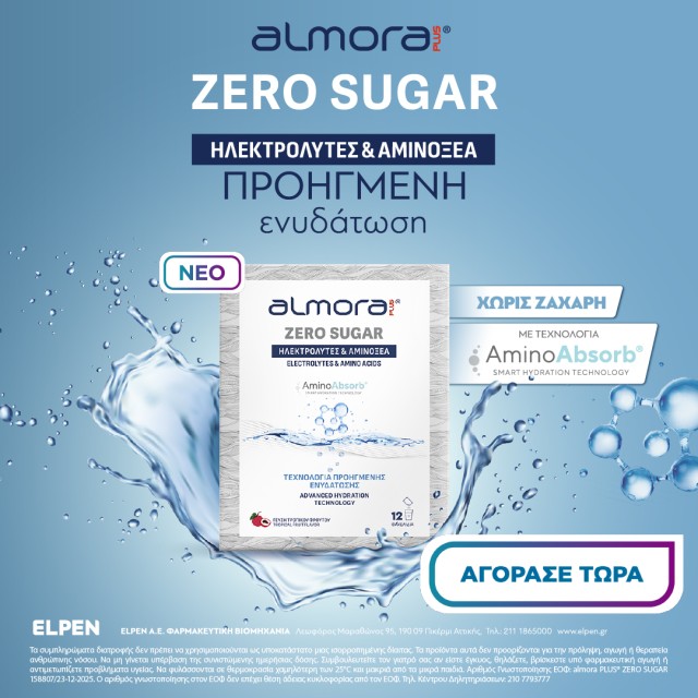 Almora Plus