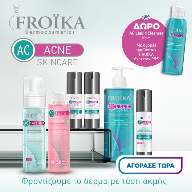 Froika