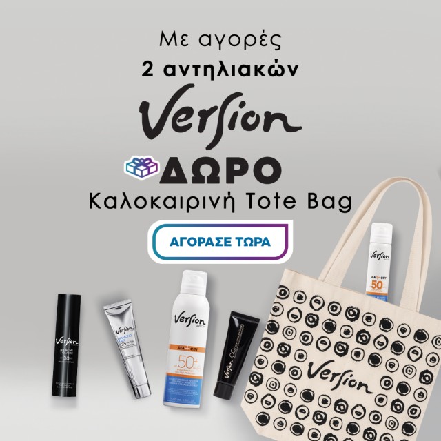 version tote bag