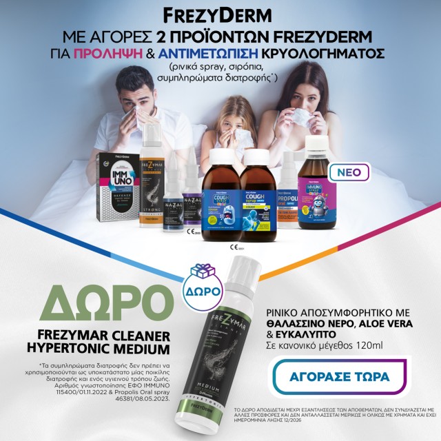Frezyderm frezymar