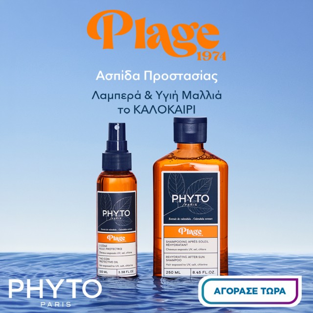 PHYTO PLAGE