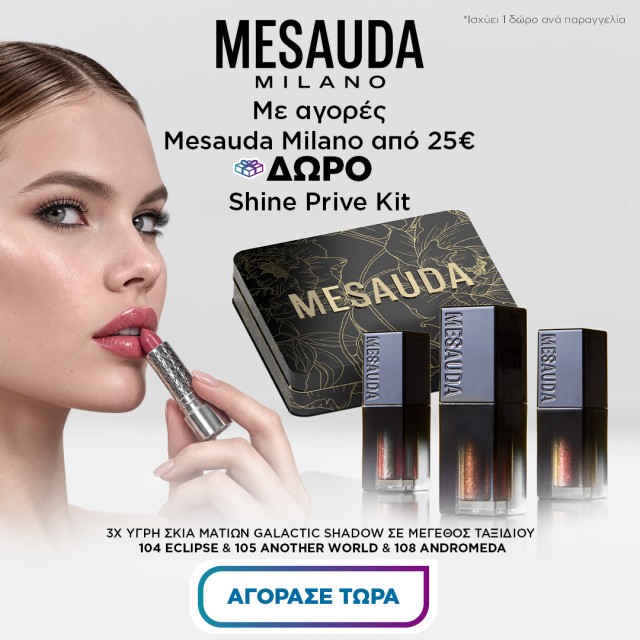 mesauda gift