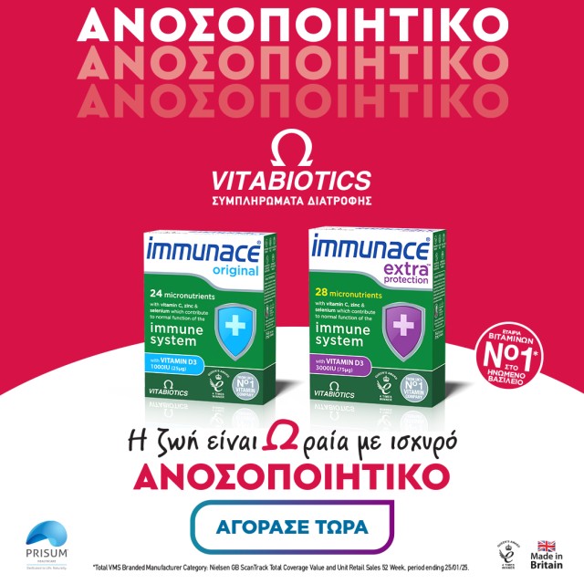 Vitabiotics d