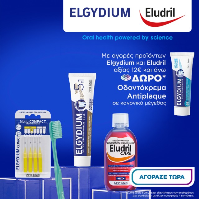ELGYDIUM