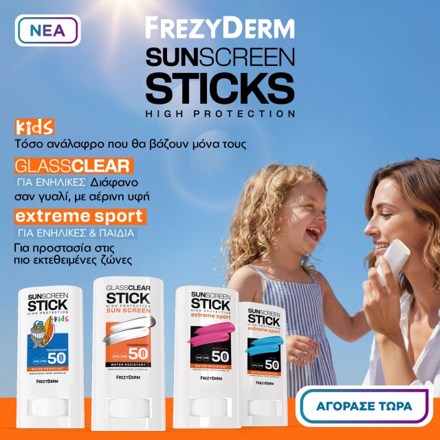 Frezyderm stick